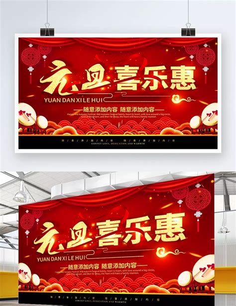 Feel the Joy with Our Fabulous Promotions .